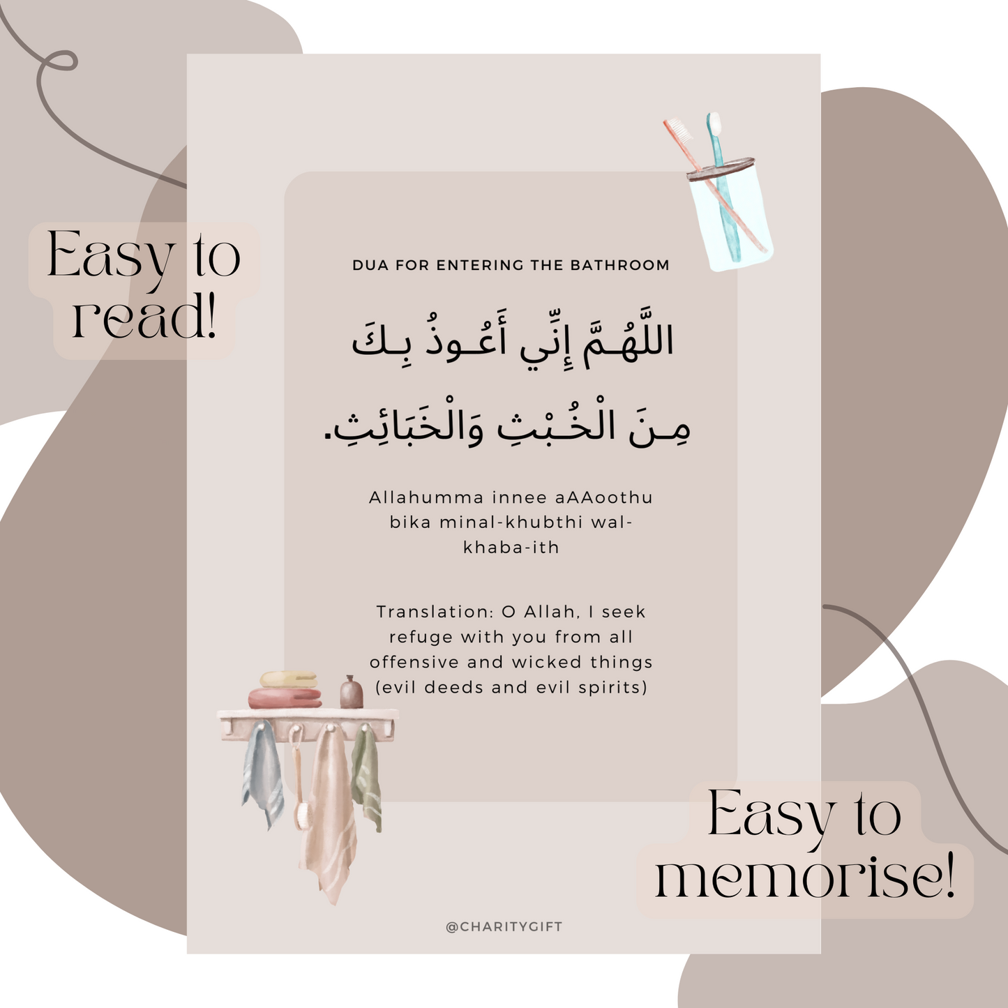 Bathroom Dua Stickers