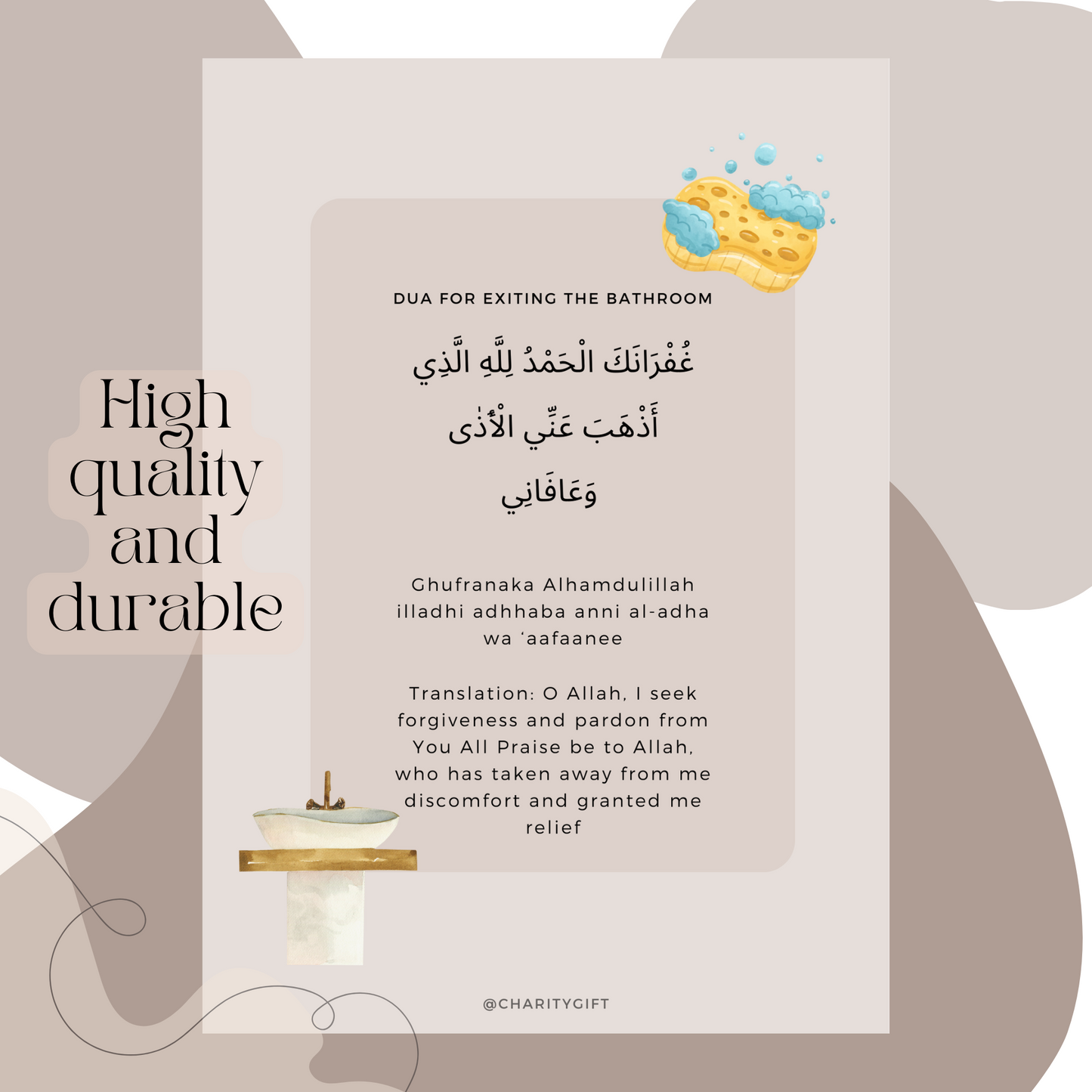 Bathroom Dua Stickers