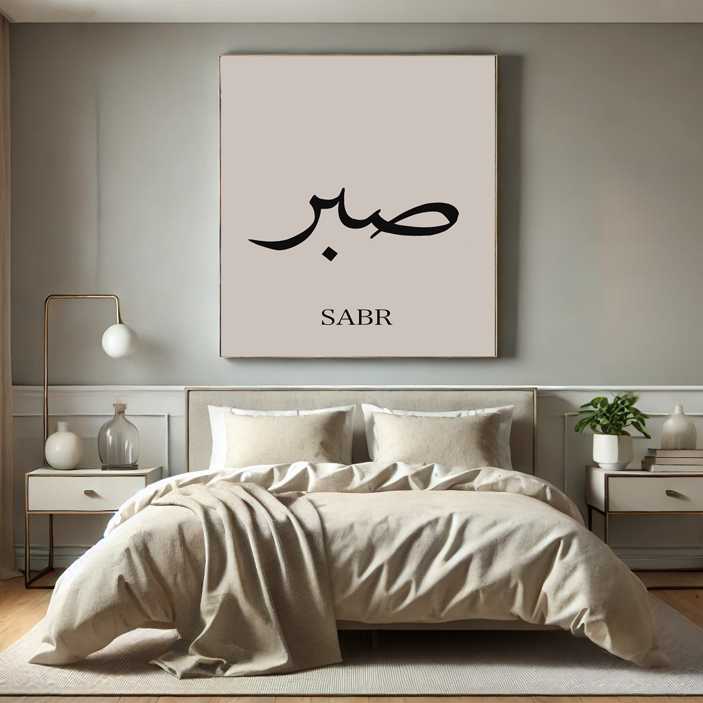 Islamic Poster! Islamic Calligraphy, Shukr, Sabr, Tawakkul