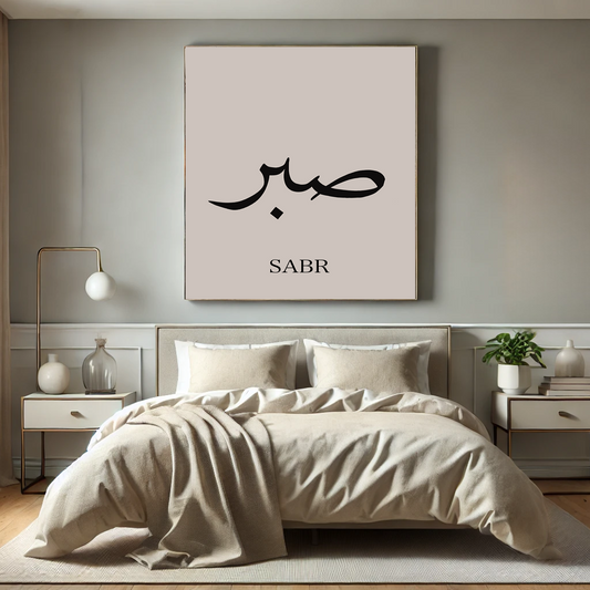 Islamic Poster! Islamic Calligraphy, Shukr, Sabr, Tawakkul
