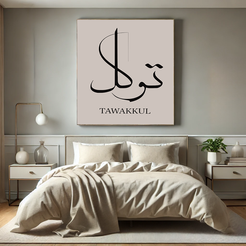 Islamic Poster! Islamic Calligraphy, Shukr, Sabr, Tawakkul
