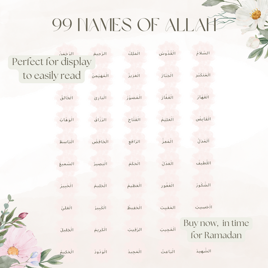 99 Names of Allah Stickers/Poster