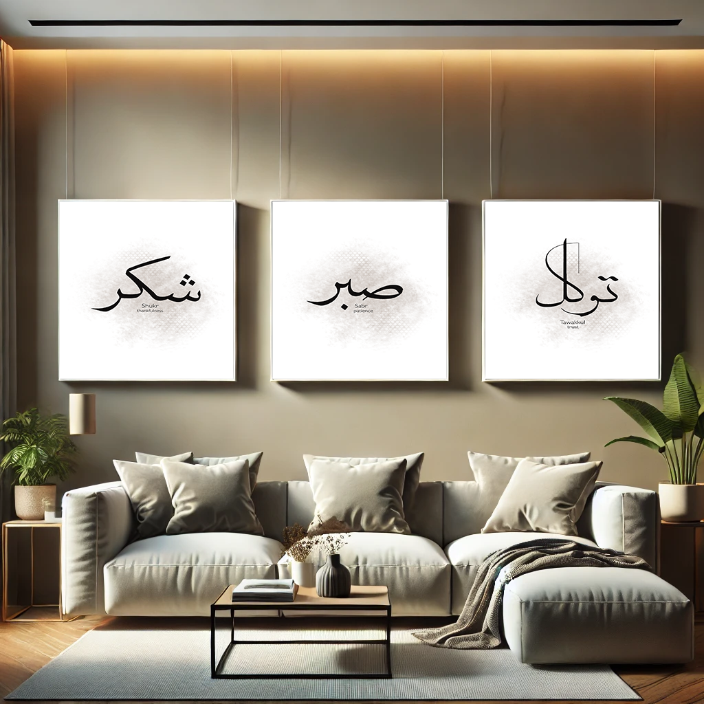 Islamic Poster Set - Sabr, Shukr & Tawakkul