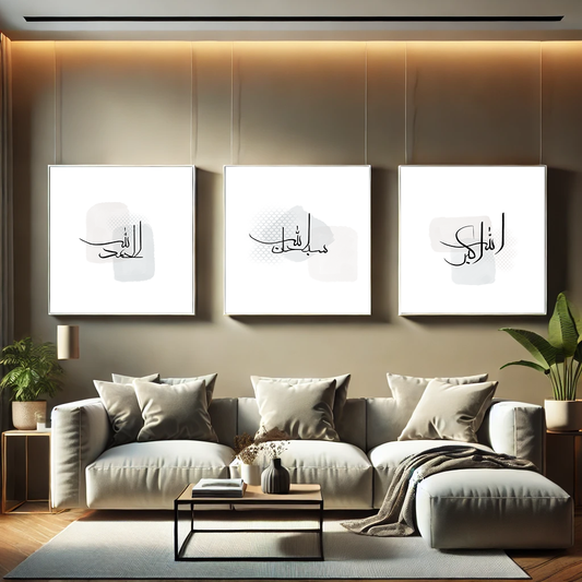 Islamic poster set - Alhamdulilah, SubhanAllah, Allahuakbar