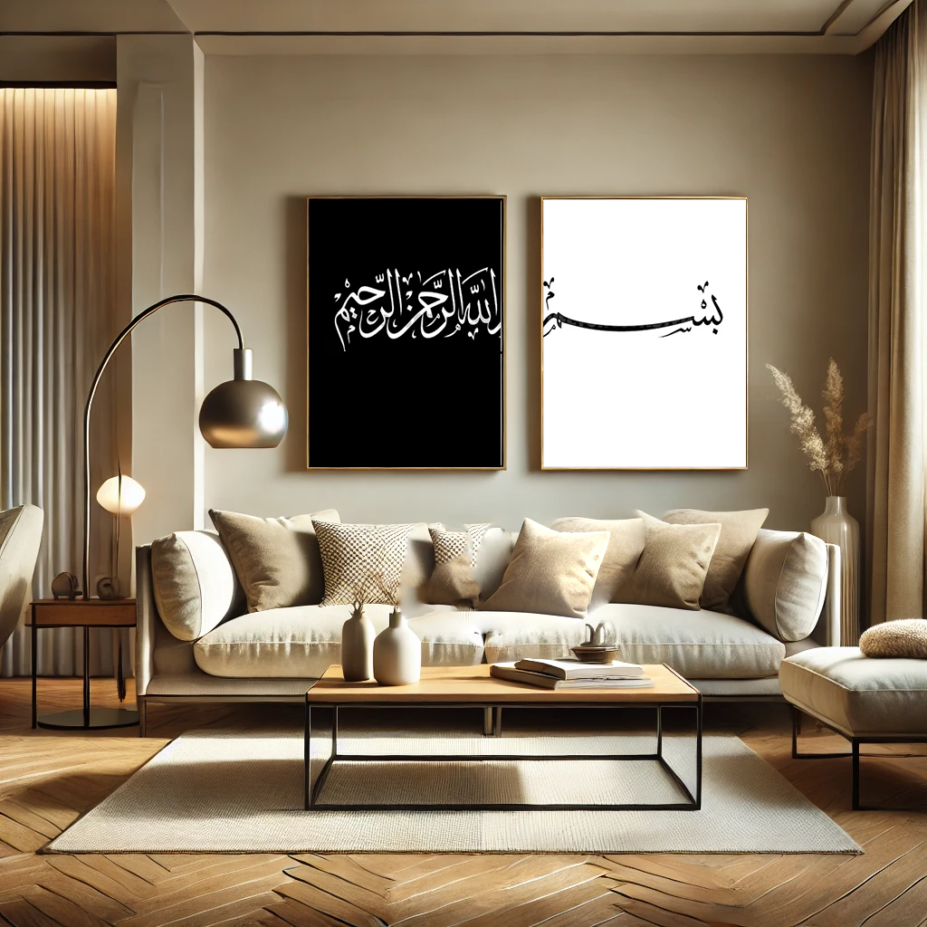 Bismillah Islamic Art Posters set